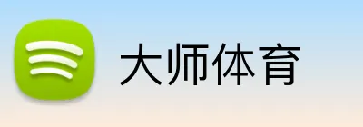 大师体育 logo